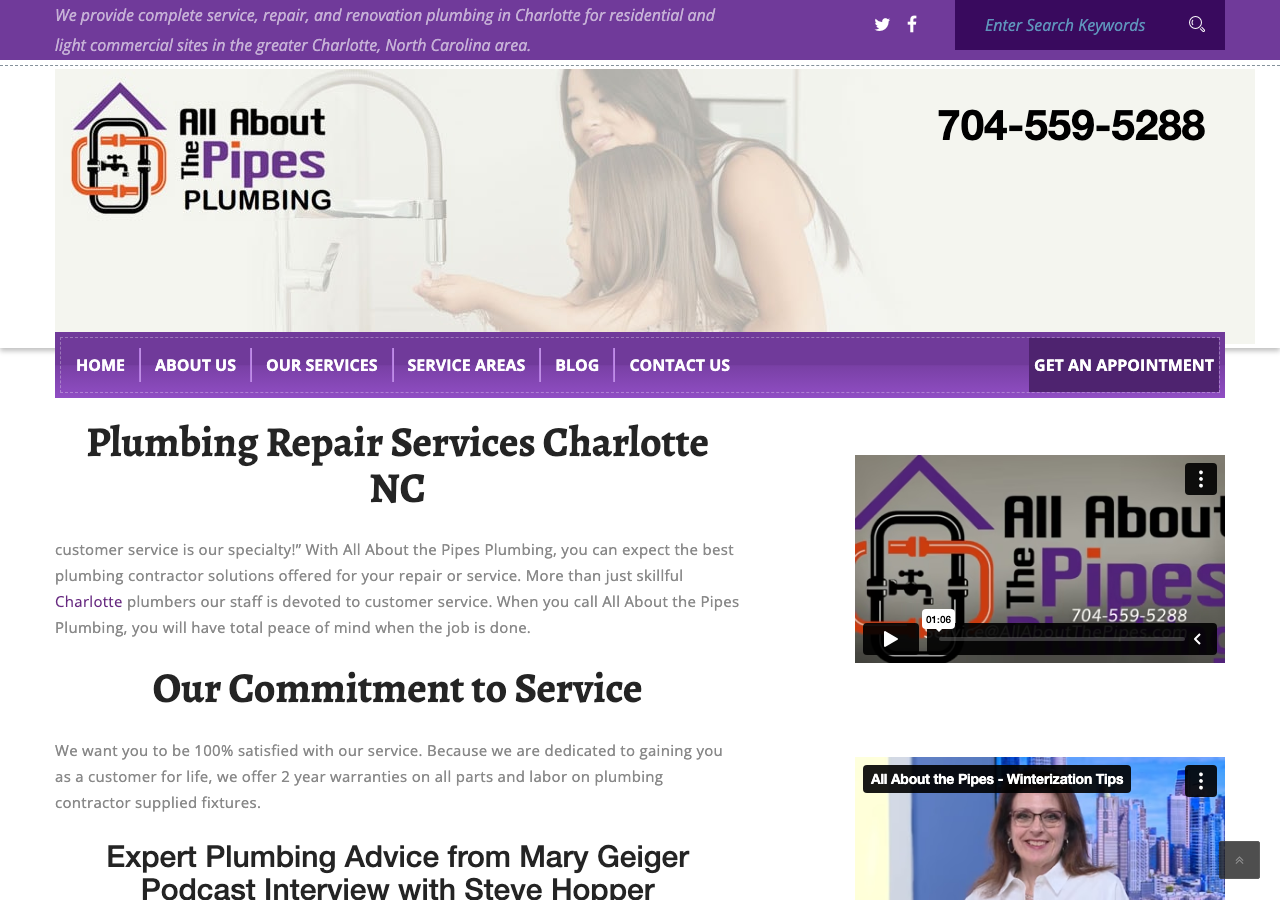 Current website screenshot